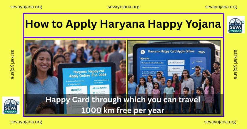 Haryana Happy Yojana