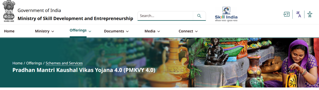 kaushal vikas yojana computer course official website