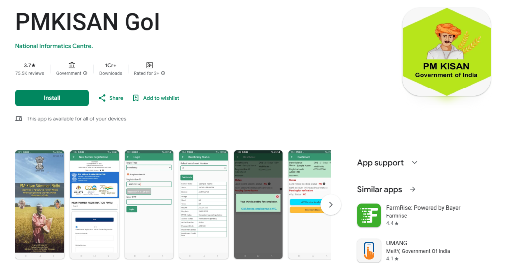 PM Kisan Mobile App
