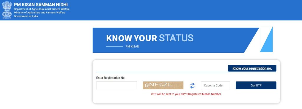 pm kisan samman nidhi yojana Beneficiary Status